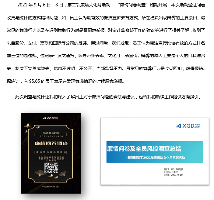 ladbrokes立博-公司官网