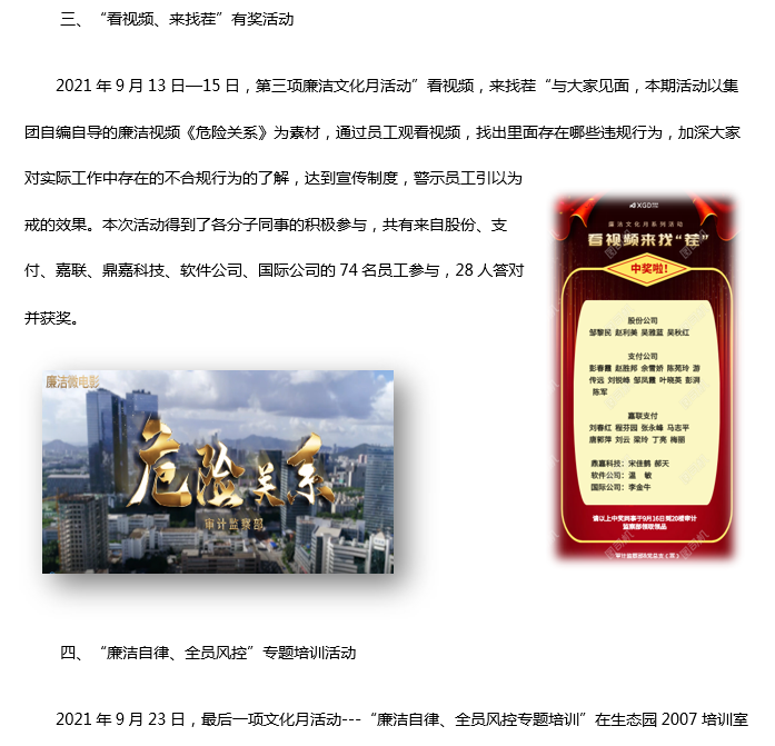 ladbrokes立博-公司官网