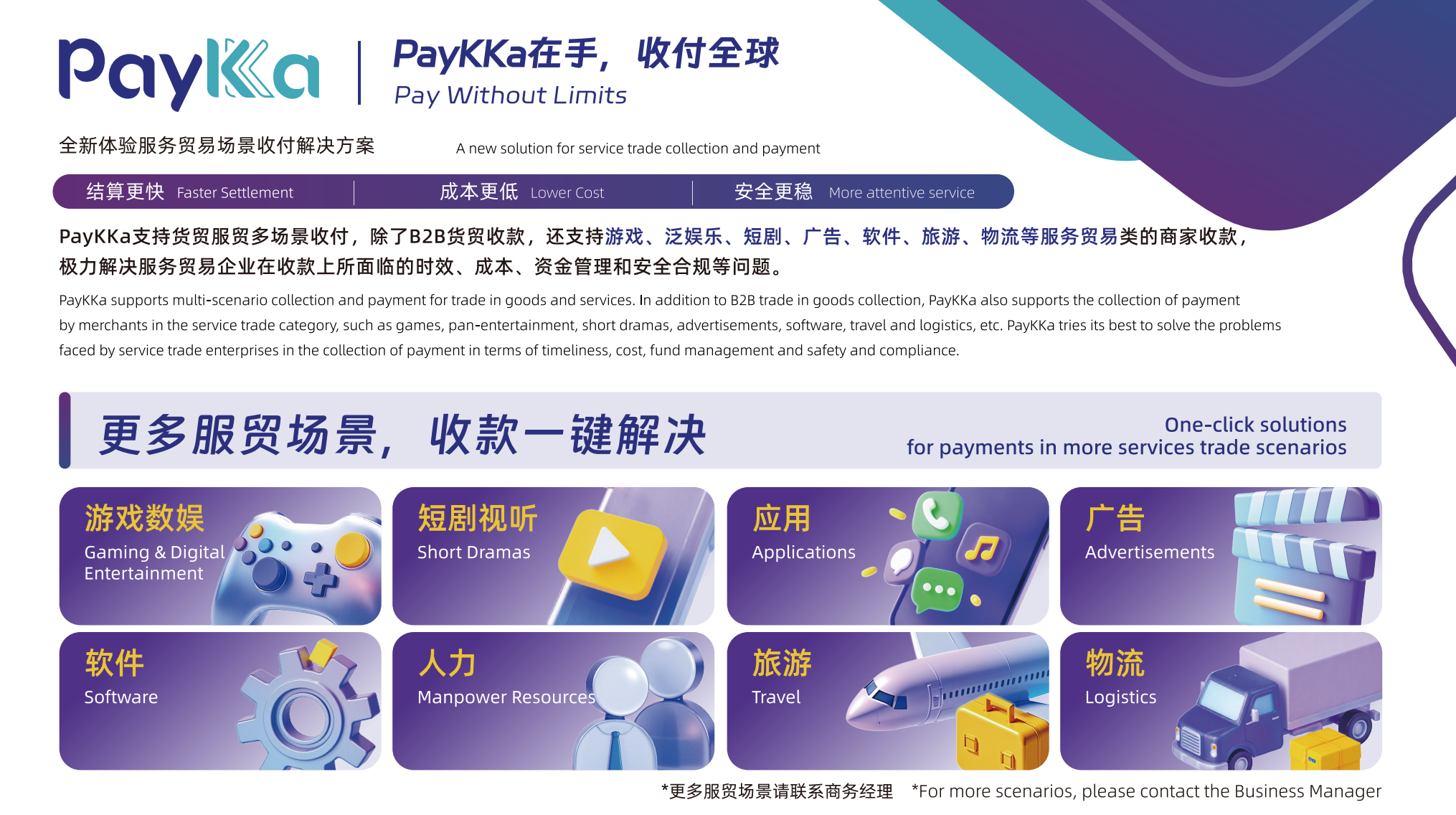 ladbrokes立博-公司官网