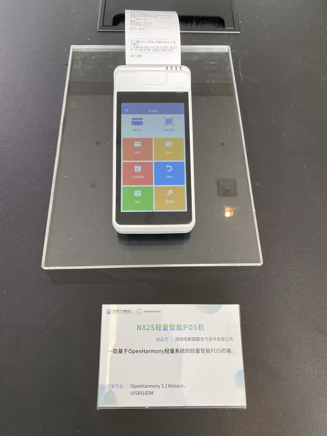 ladbrokes立博-公司官网